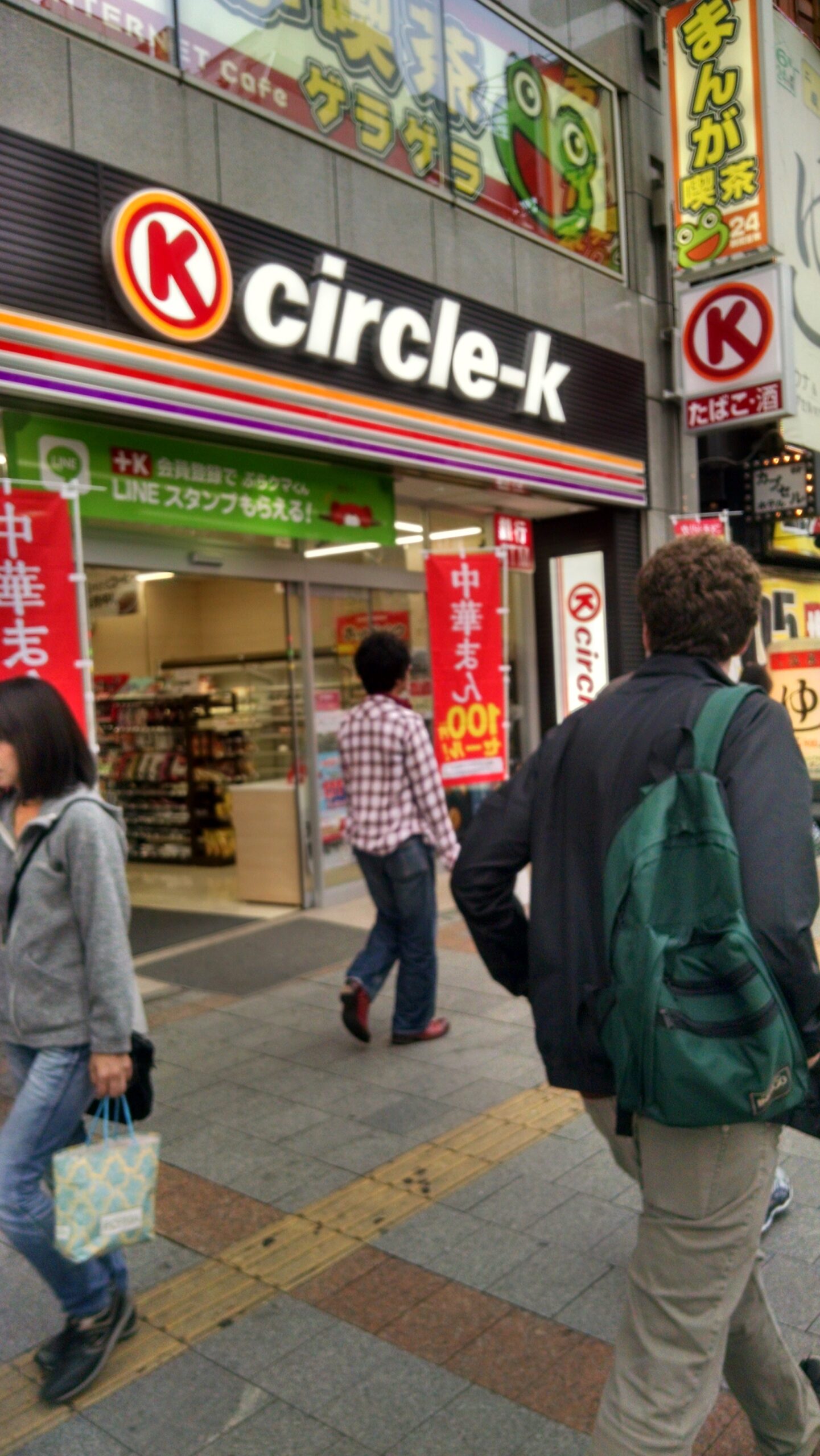 Candid Circle-K Shot in Tokyo
