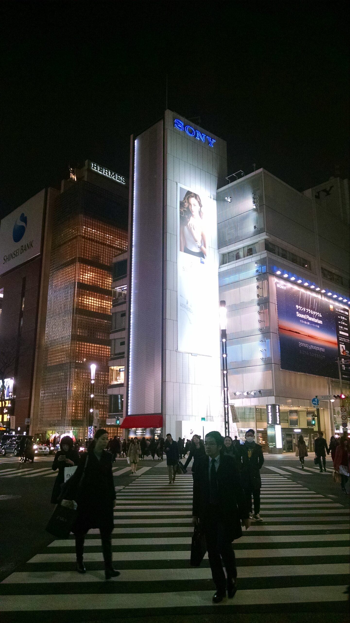 Candid Sony Building (Tokyo)